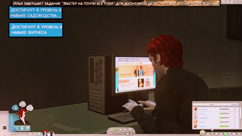 TS4-x64-2021-11-13-18-36-22-61.jpg
