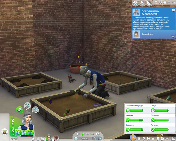 TS4-x64-2020-01-03-22-30-08-45.jpg
