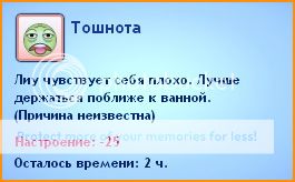 TS3W2012-08-1702-22-06-12_zps0e73445c.jpg
