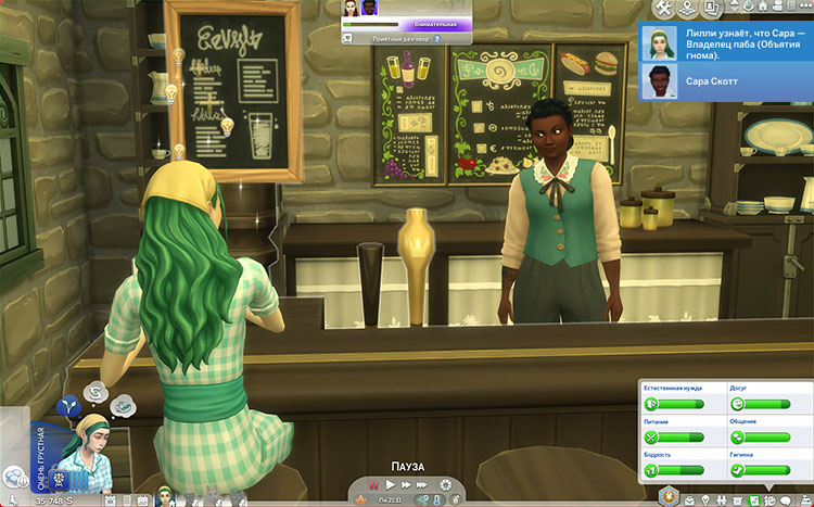 TS4-x64-2022-02-07-20-16-14-60.jpg