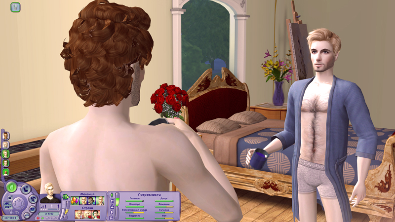 Sims2-EP3-2020-02-08-09-47-24-88.jpg