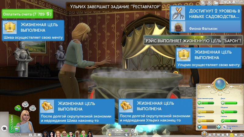 TS4-x64-2021-11-15-00-42-42-47.jpg