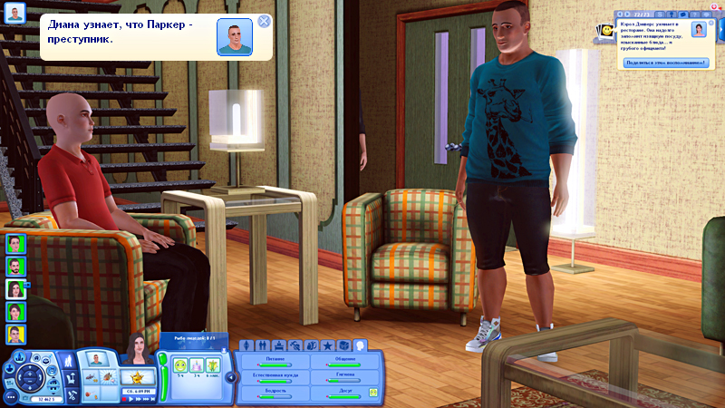 TS3-2019-10-20-13-03-03-70.jpg