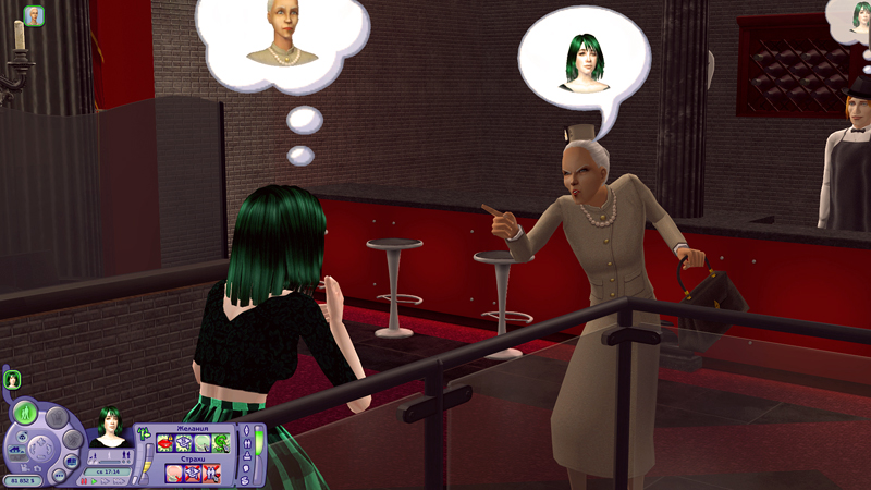 Sims2-EP3-2020-01-12-12-05-57-08.jpg
