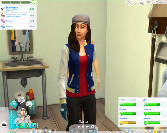 TS4-x64-2020-01-21-22-14-19-49.jpg