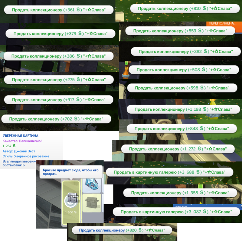 TS4-x64-2019-12-01-18-18-33-89.jpg