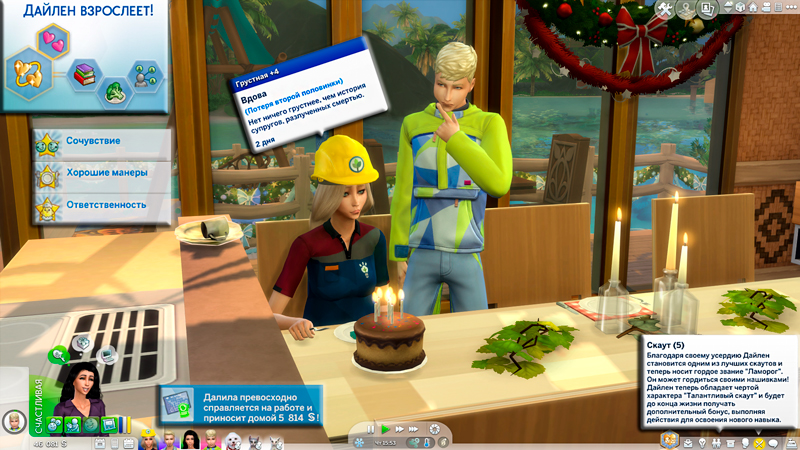 Sims-4-Screenshot-2021-09-19-13-23-07.jpg
