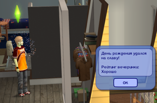 Screenshot_142.png