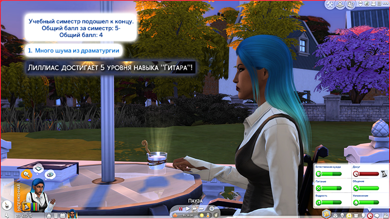 TS4-x64-2021-03-29-18-34-04-66.jpg