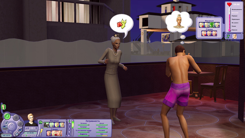 Sims2-EP3-2020-02-02-18-22-00-04.jpg