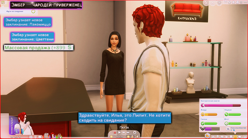 TS4-x64-2022-02-18-15-21-28-96.jpg