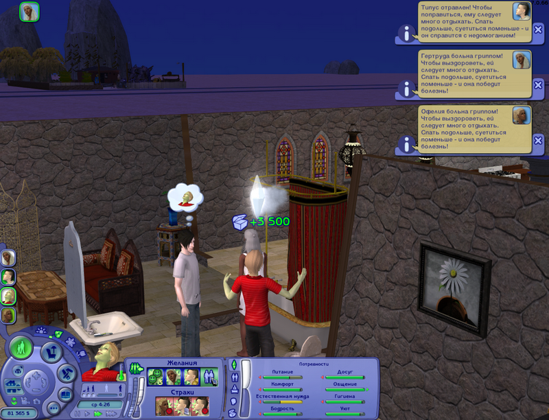 Screenshot-149.png