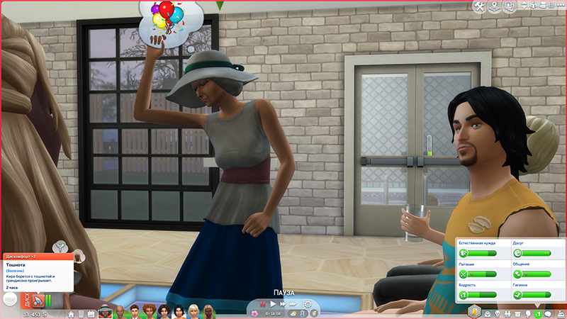 TS4-x64-2020-06-21-05-16-11-81.png
