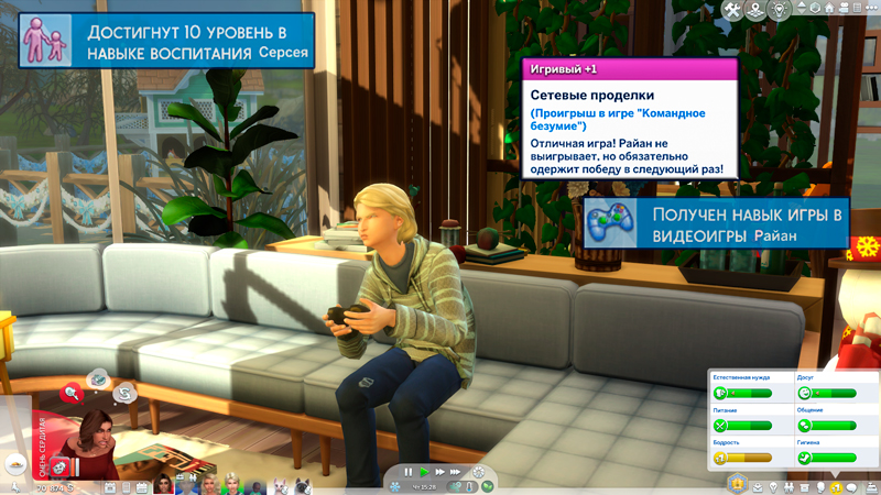 Sims-4-Screenshot-2021-11-24-18-06-45.jpg