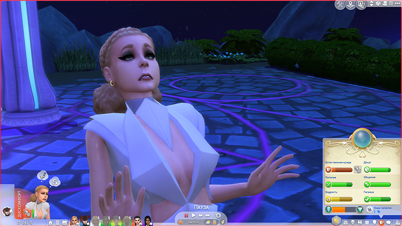 TS4-x64-2021-05-29-16-45-36-10.jpg