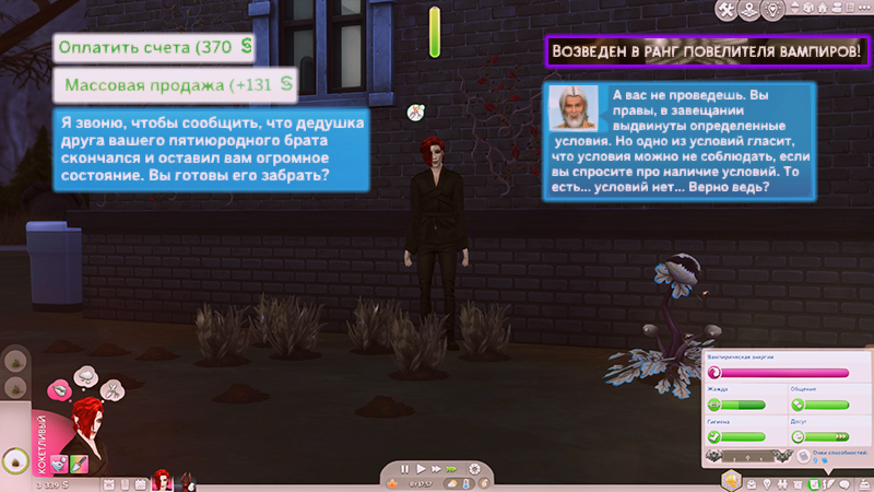 TS4-x64-2021-11-13-20-31-00-13.jpg