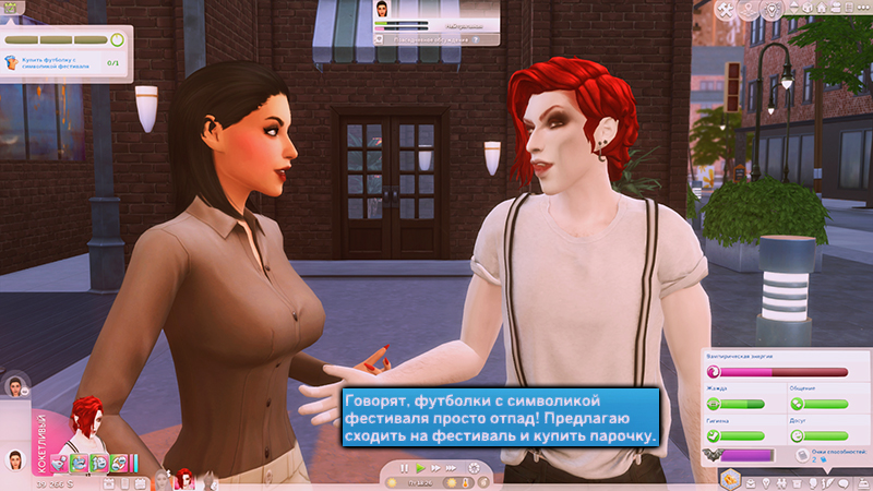 TS4-x64-2022-02-18-15-30-05-68.jpg