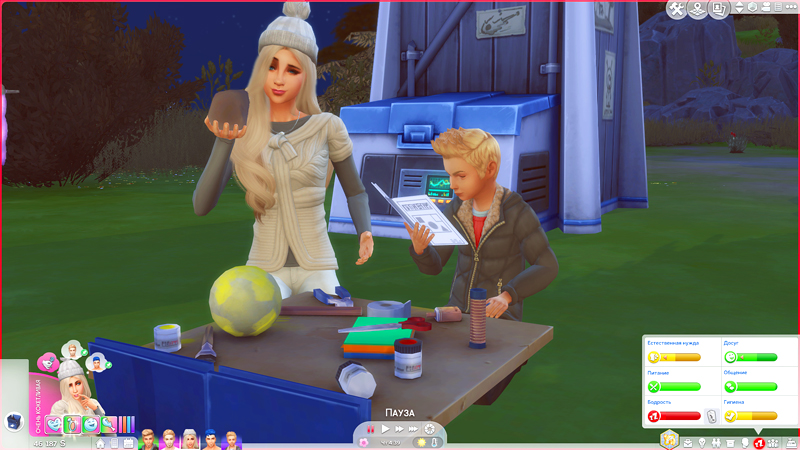 TS4-x64-2019-12-08-18-49-41-91.jpg