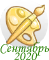 202009_4.png