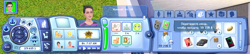 TS3-2020-01-18-09-51-24-16.jpg