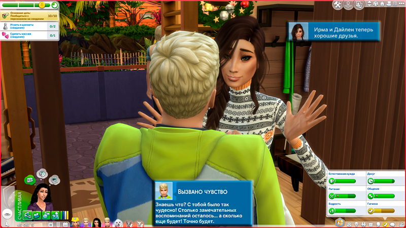 Sims-4-Screenshot-2021-09-19-14-26-12.jpg