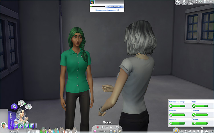 TS4-x64-2021-03-12-22-18-04-61.jpg