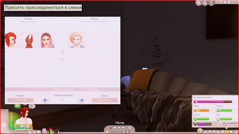 TS4-x64-2021-11-15-19-49-07-94.jpg