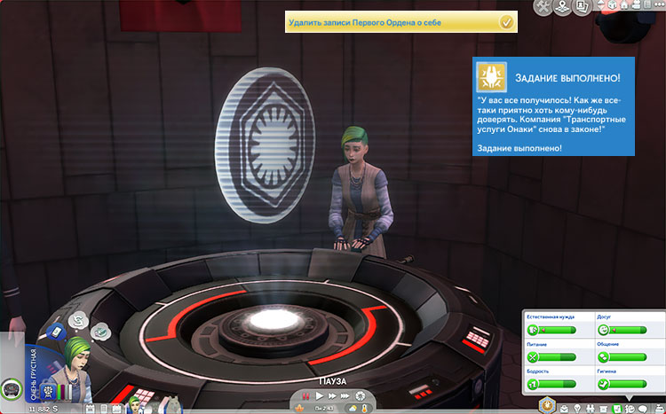 TS4-x64-2022-01-08-16-07-12-11.jpg