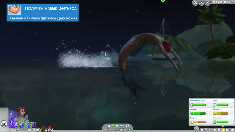 TS4-x64-2022-01-06-23-13-12-45.jpg