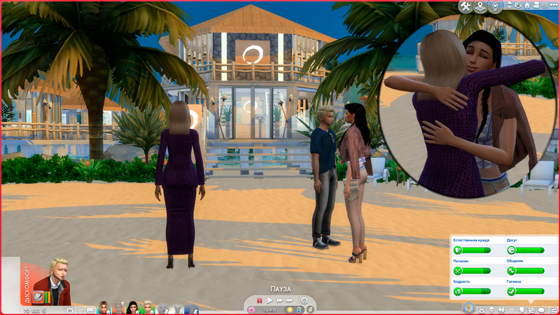 Sims-4-Screenshot-2021-09-22-16-02-14.jpg