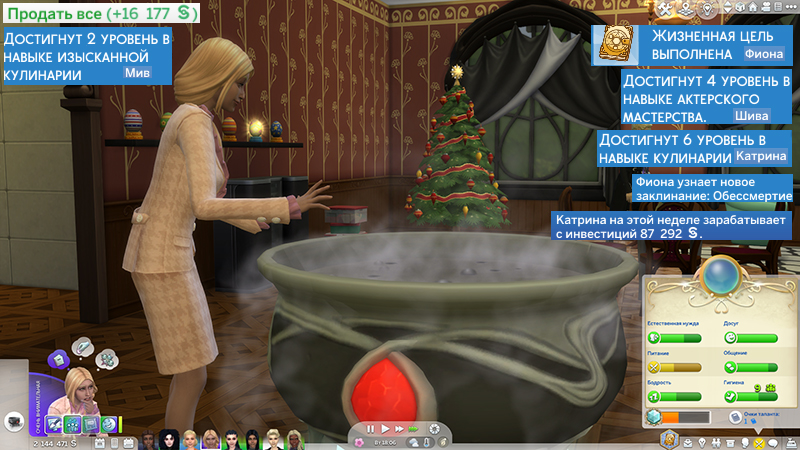 TS4-x64-2022-02-05-12-44-20-23.jpg