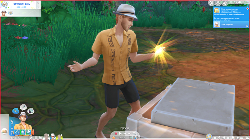 TS4-x64-2019-10-19-11-46-13-88.jpg