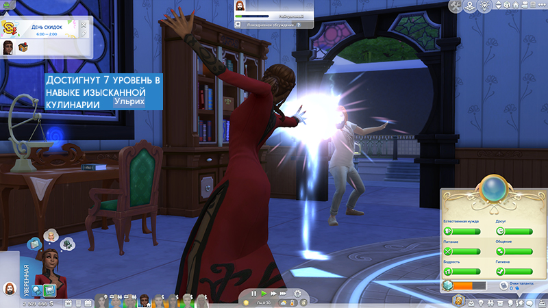 TS4-x64-2022-02-06-13-20-46-35.jpg