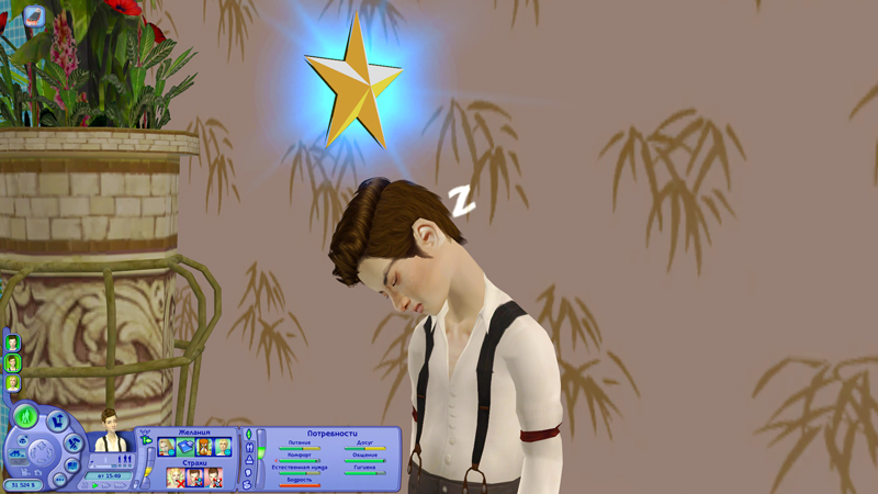 Sims2-EP2-2018-10-10-19-41-52-69.jpg