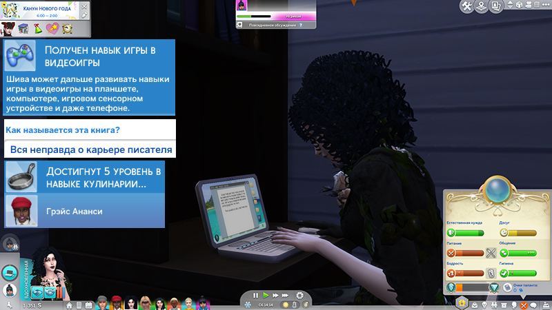 TS4-x64-2021-05-20-14-57-22-33.jpg