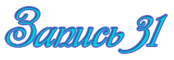 0_122027_6b31033e_orig.png