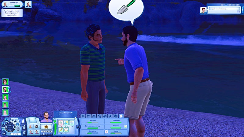 TS3-2019-09-18-17-29-54-32.jpg