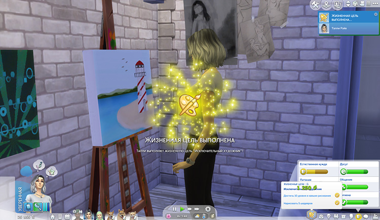 TS4-x64-2020-11-11-20-40-41-51.jpg