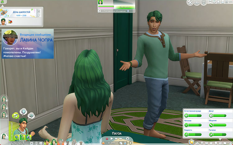 TS4-x64-2022-04-09-19-31-26-69.jpg