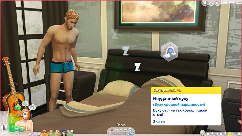 TS4-x64-2019-12-01-15-57-24-70.jpg