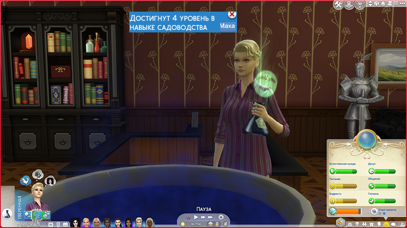 TS4-x64-2022-02-06-12-57-07-18.jpg
