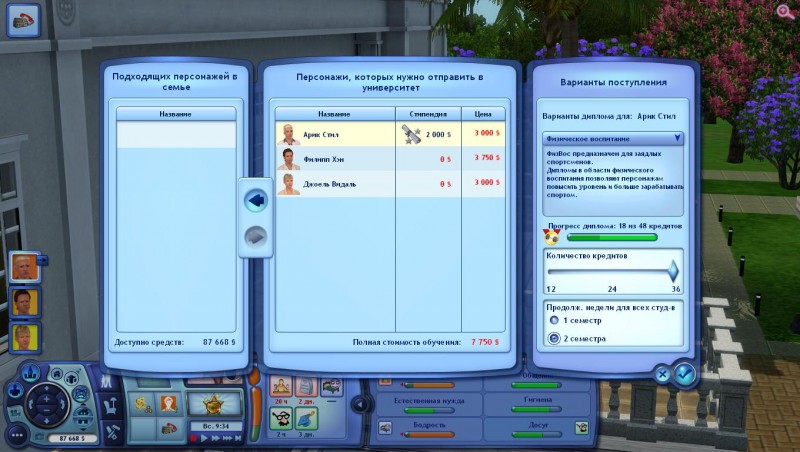 TS3_W_2018_04_23_12_22_22_46.jpg