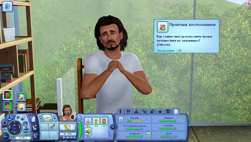 TS3_W_2018_01_02_18_23_58_01.jpg