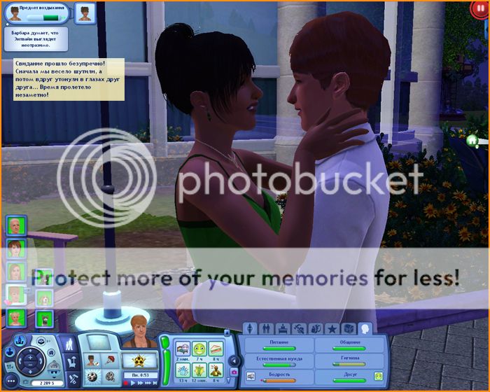 TS3W2012-08-2701-14-04-20_zpse40cf0ad.jpg