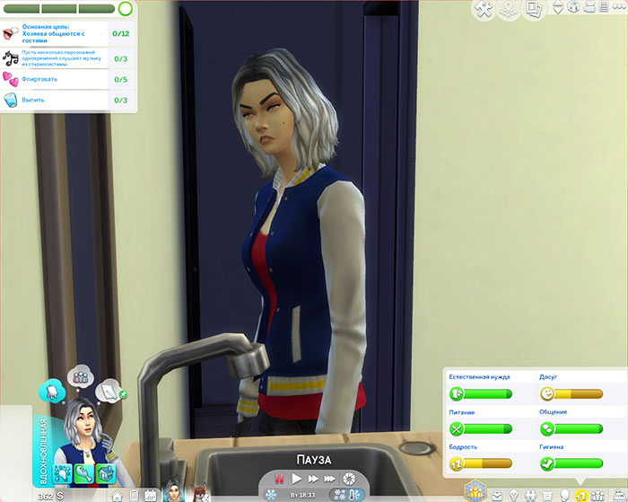 TS4-x64-2020-01-21-22-10-52-04.jpg