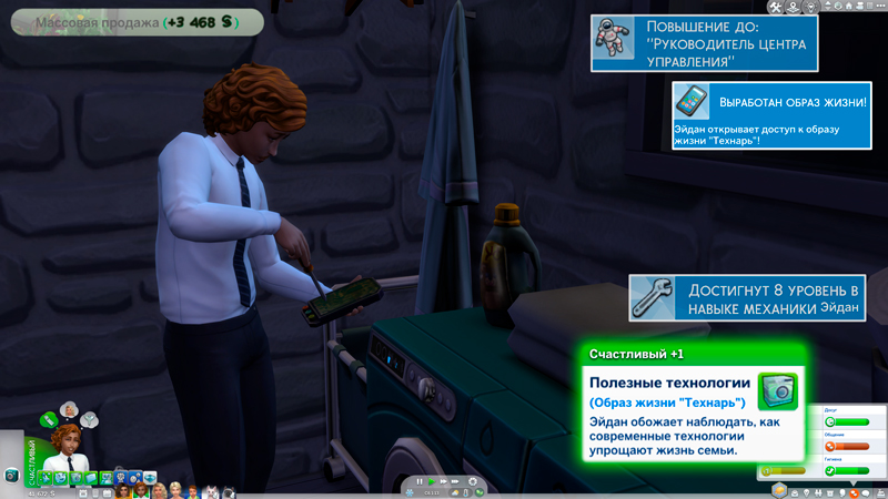 Sims-4-Screenshot-2022-02-13-14-33-37.jpg