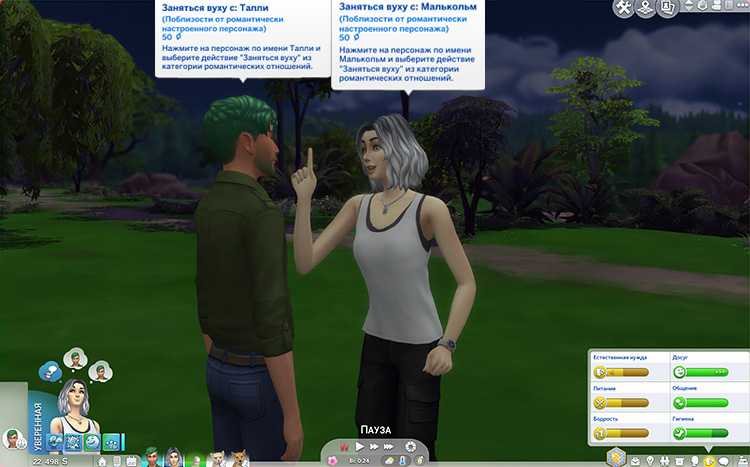 TS4-x64-2020-09-26-01-16-32-78.jpg