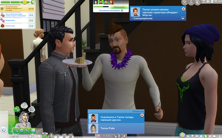 TS4-x64-2020-09-25-23-54-34-58.jpg