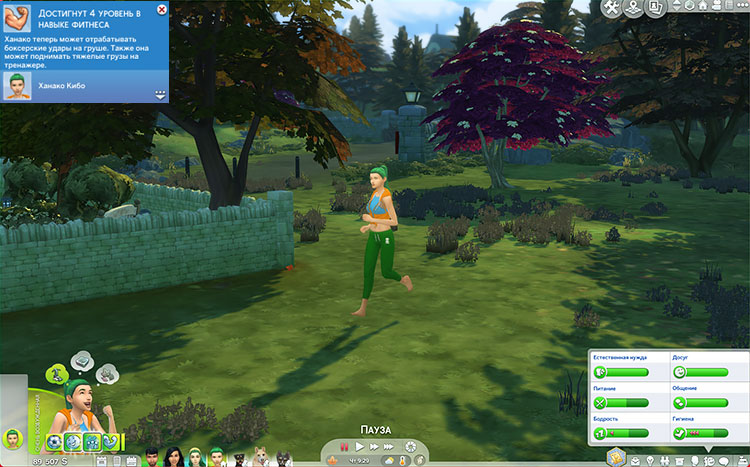TS4-x64-2022-02-13-15-31-24-78.jpg