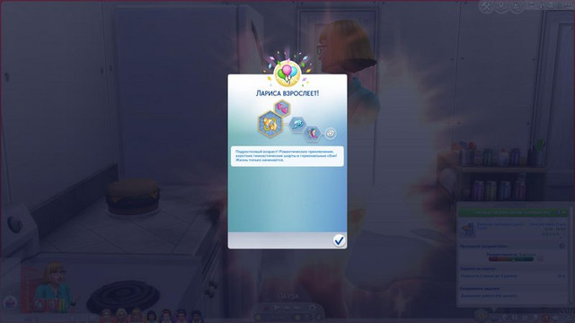 TS4-x64-2020-09-29-22-31-16-91.jpg